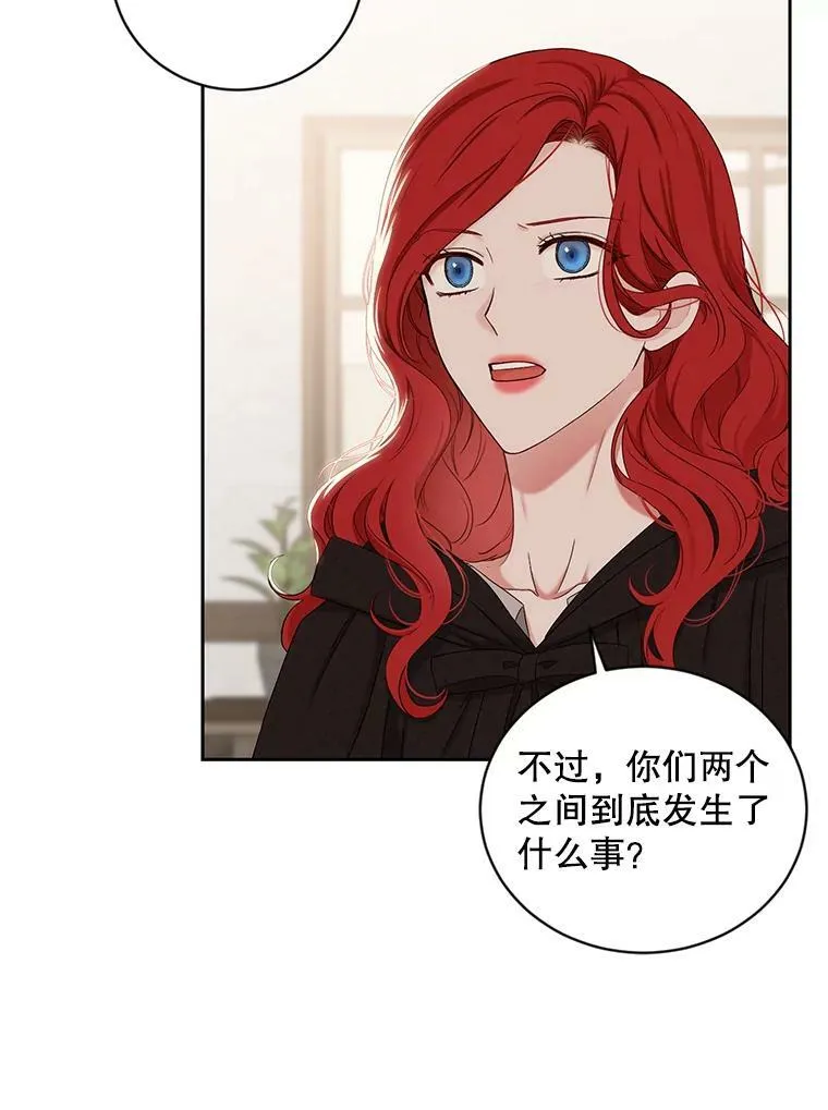 69.主人29