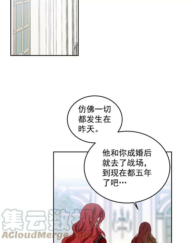 7.与皇帝的会面63