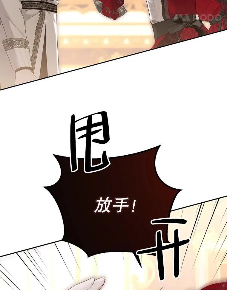 91.适逢争吵14