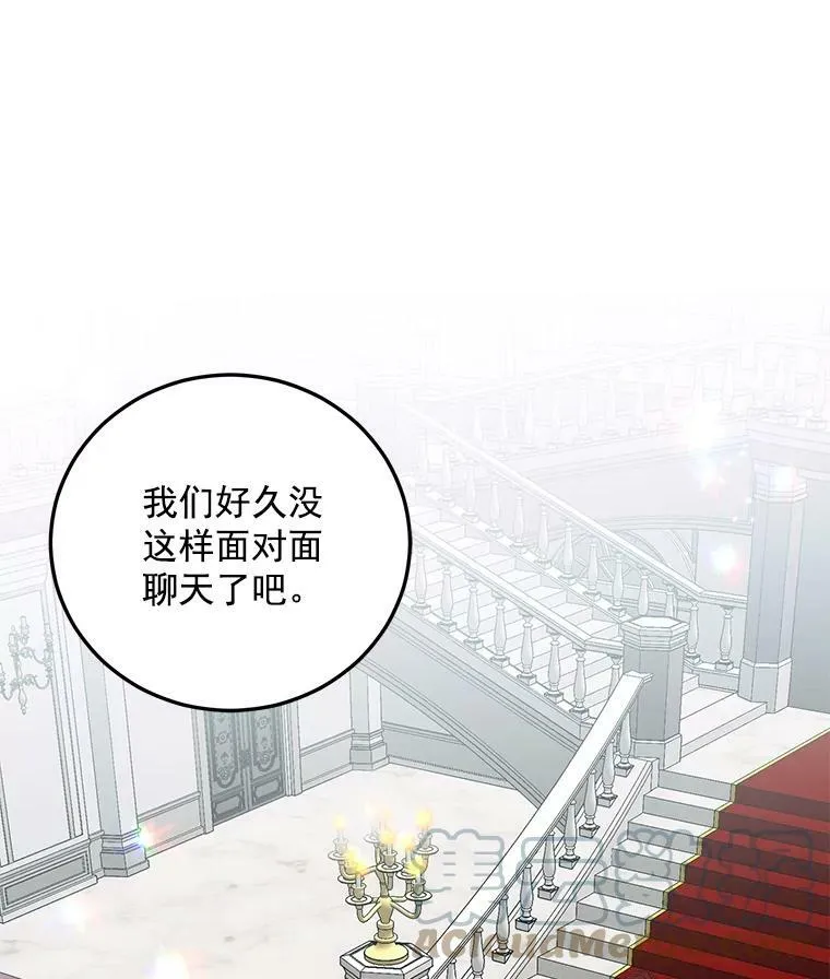 7.与皇帝的会面33