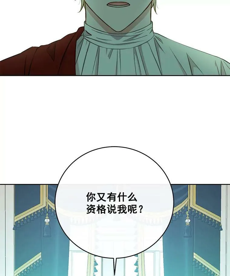 14.授课74