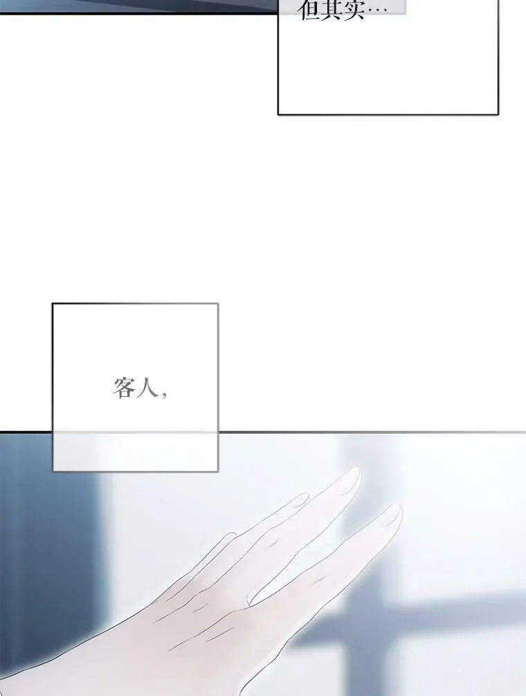 82.选择活下去97