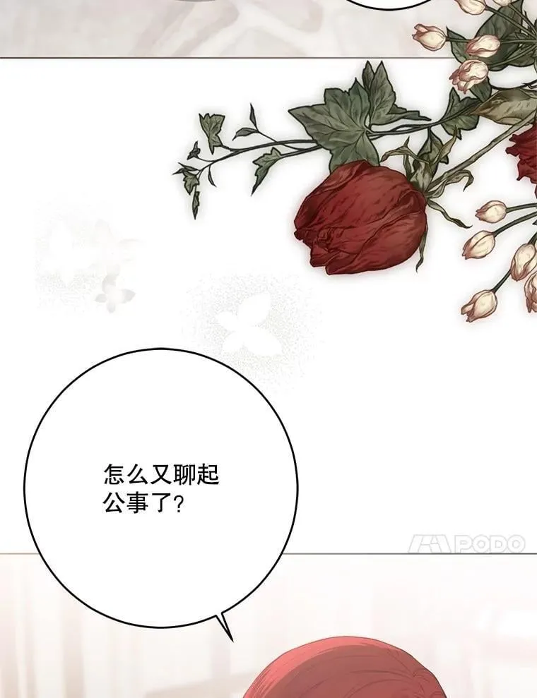 126.结盟邀请123