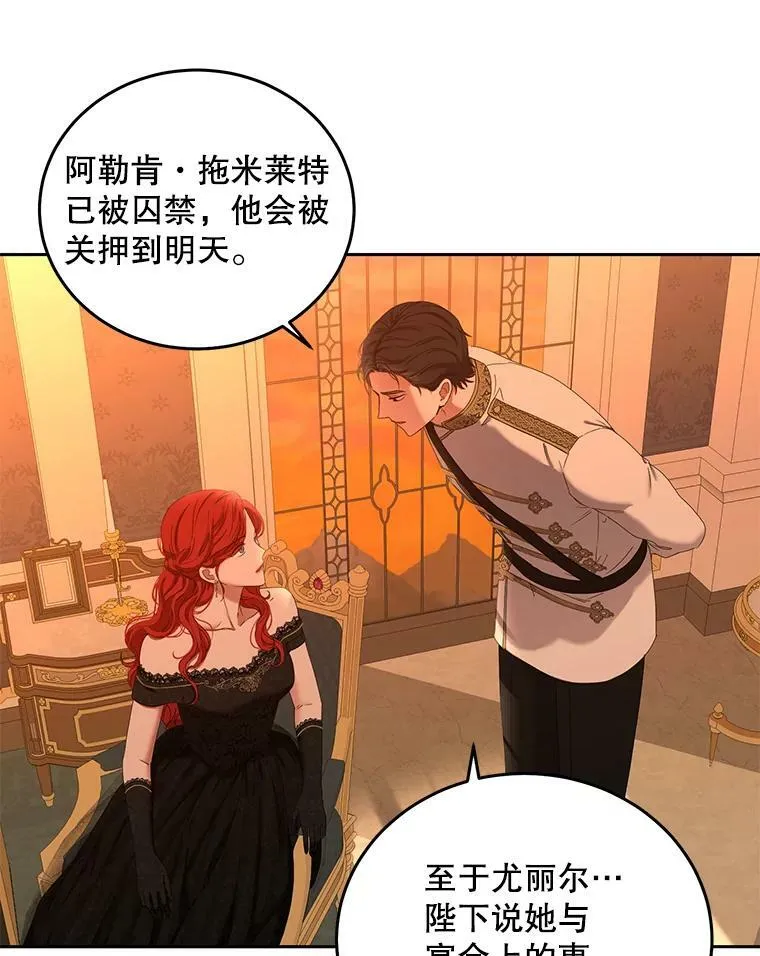 50.谁该承担罪责？49