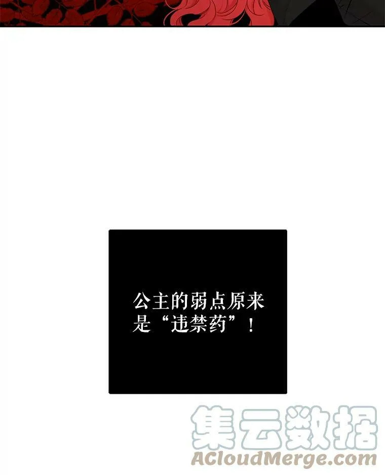 22.秘密出宫39
