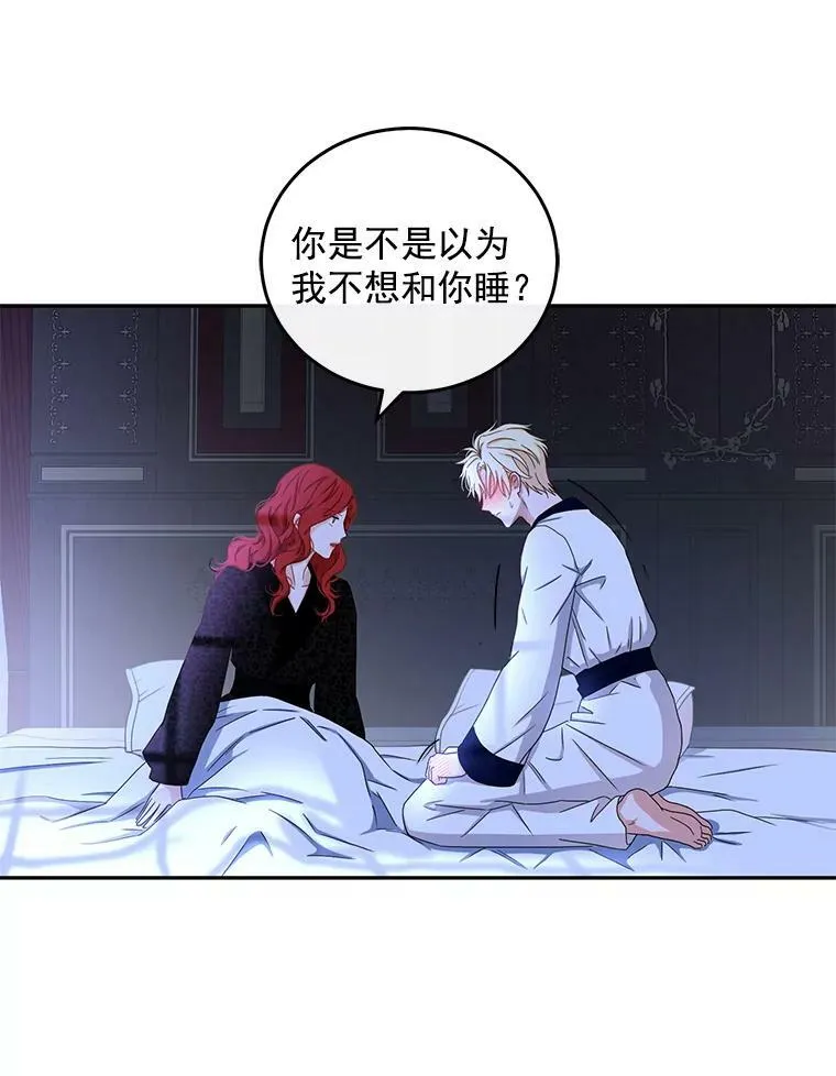 25.以后叫我莉亚29