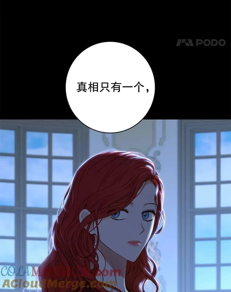74.新的攻略对象24