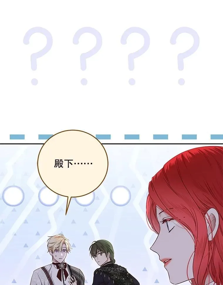 125.测试魔力71