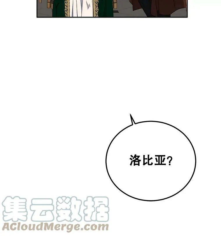 27.图书馆的相遇100