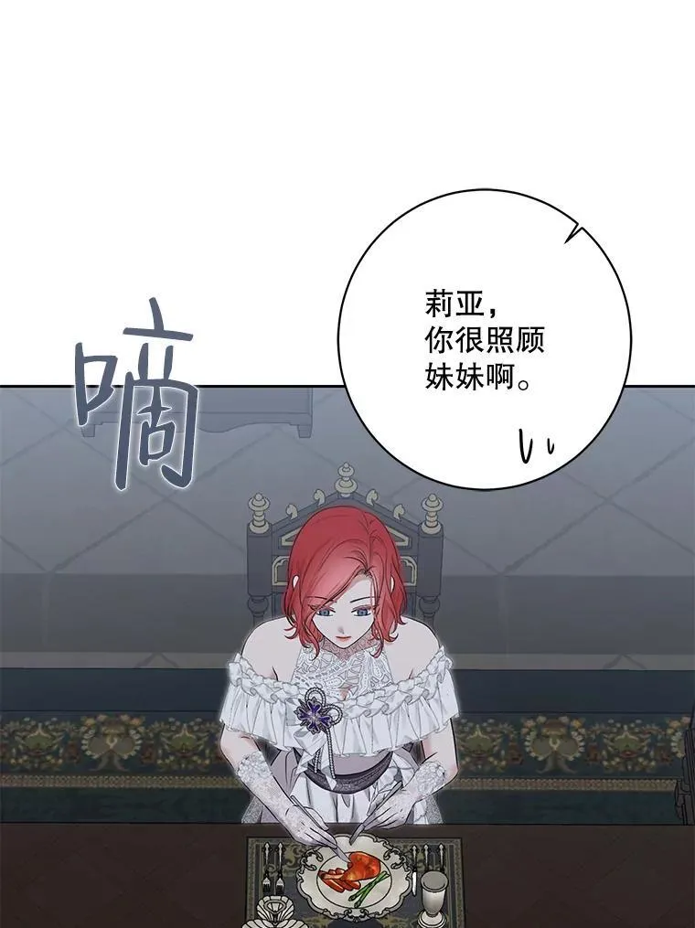 96.应邀出宫2