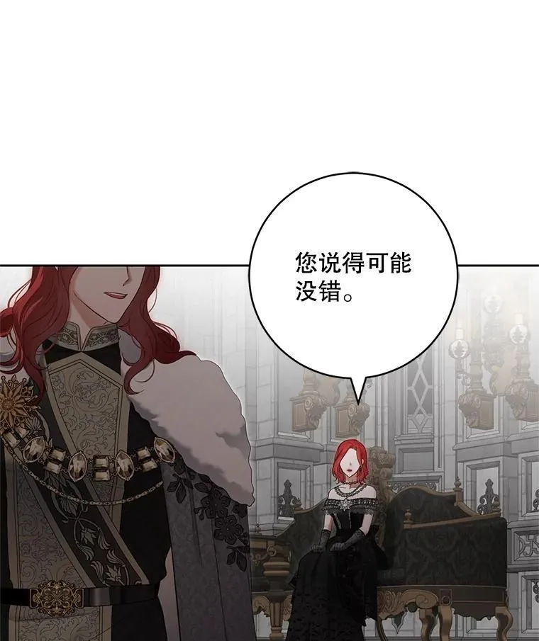 98.宫闱缭乱59