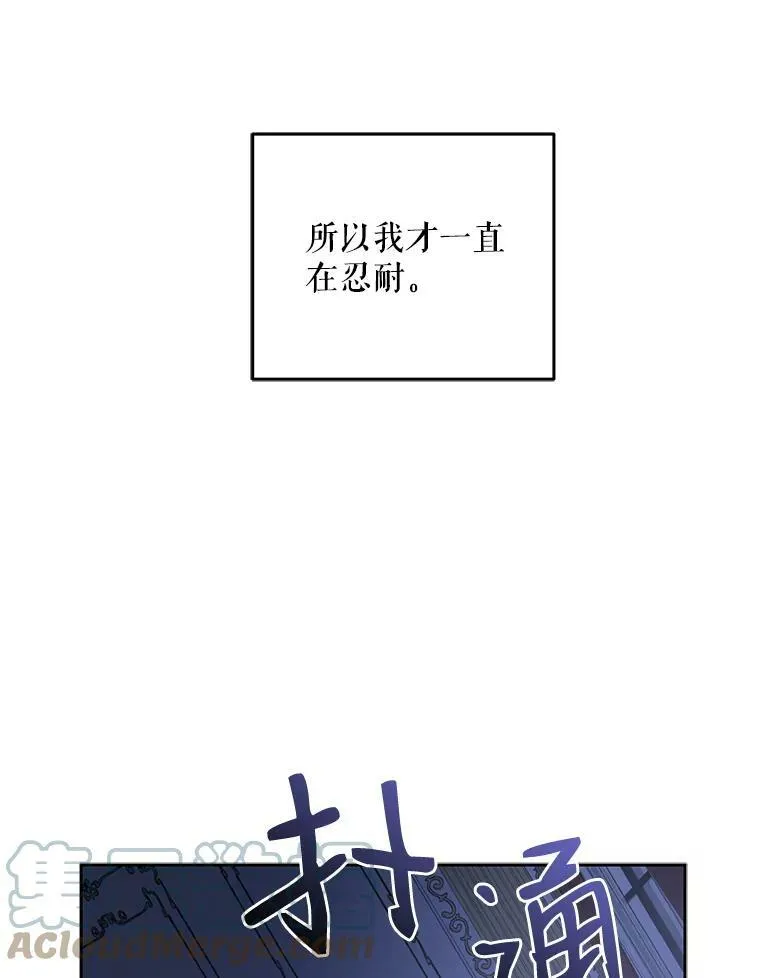 25.以后叫我莉亚33