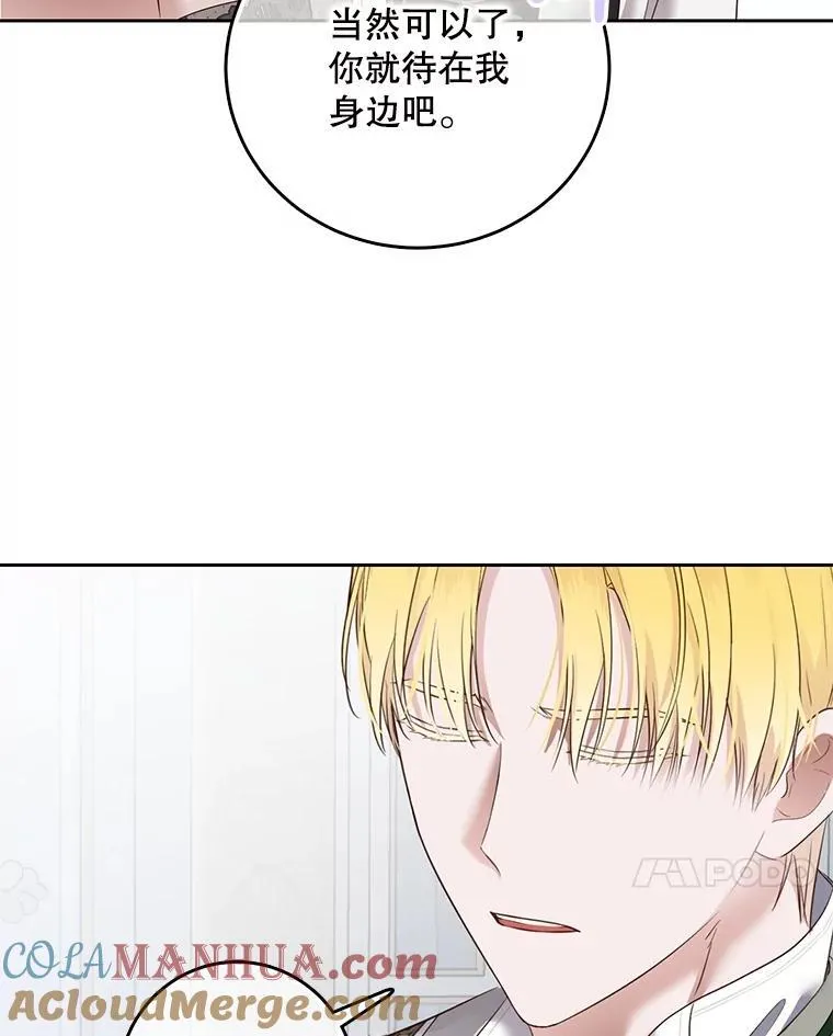 100.耳厮鬓摩6