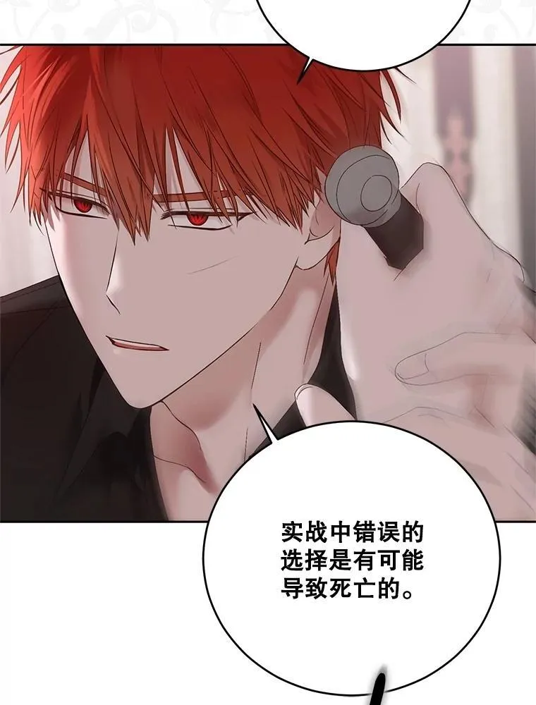 118.学剑67