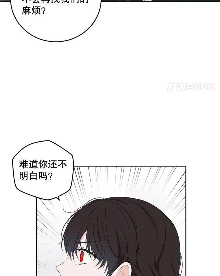 41.尤丽尔再次出现41