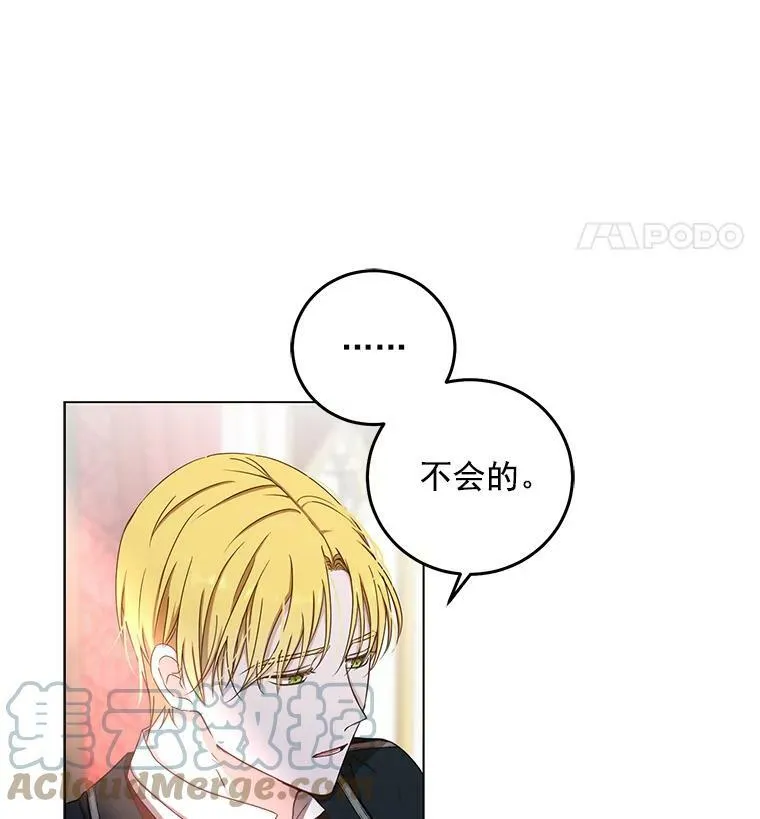 15.与骑士团的恩怨21