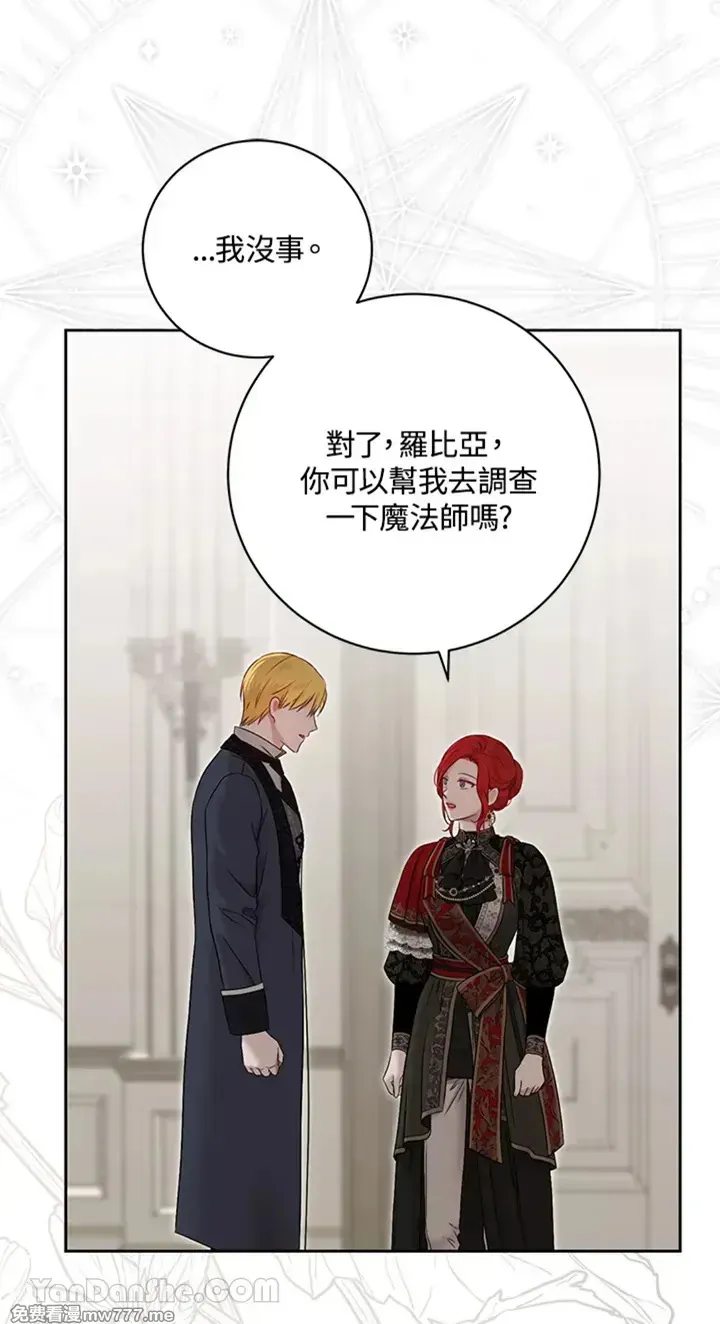 第115话49