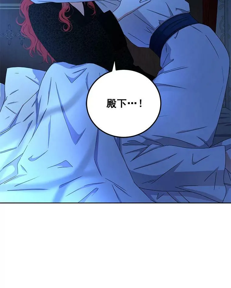 24.是谁在传药？94