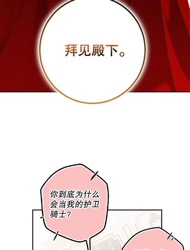87.奖励79