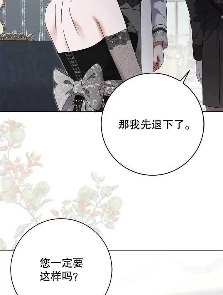 99.剧毒之唇79