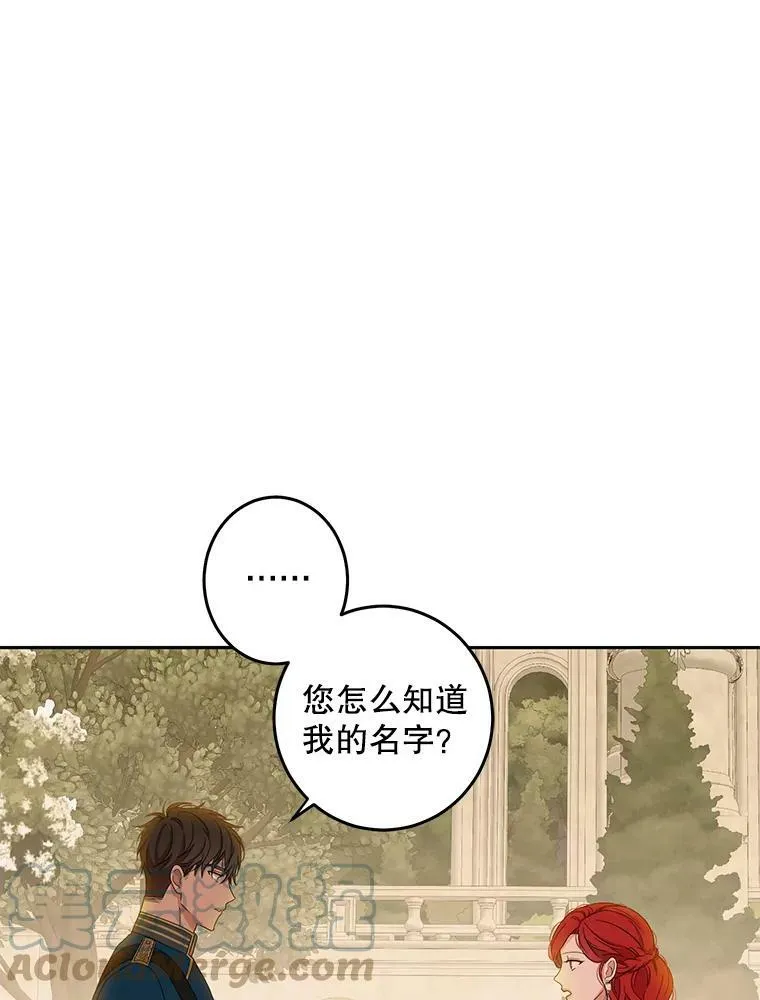 36.舞会45