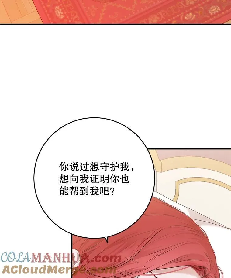 87.奖励51