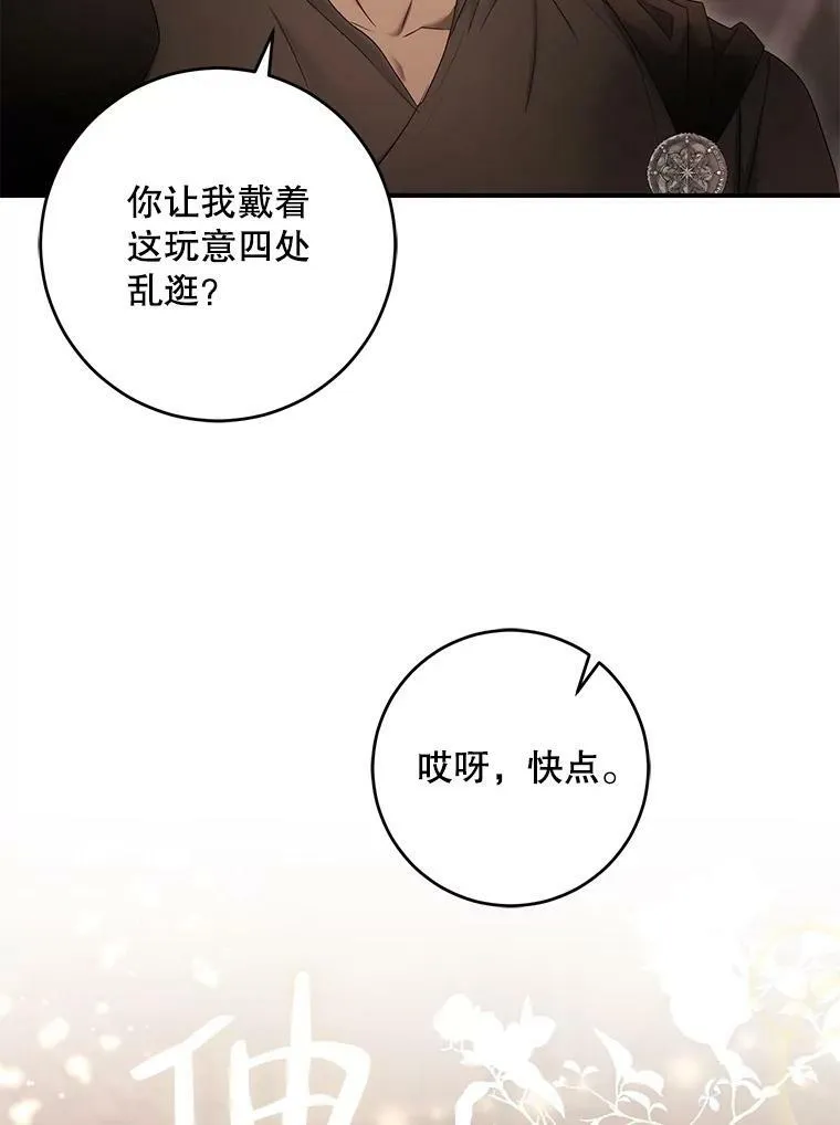 81.我的心意23