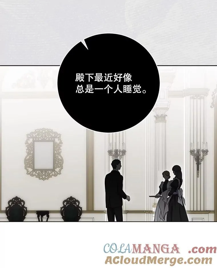 131.皇后去世60