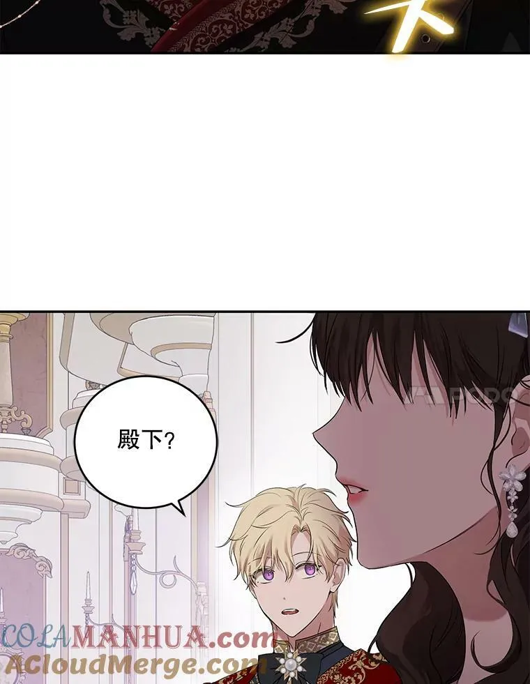 75.陷阱60