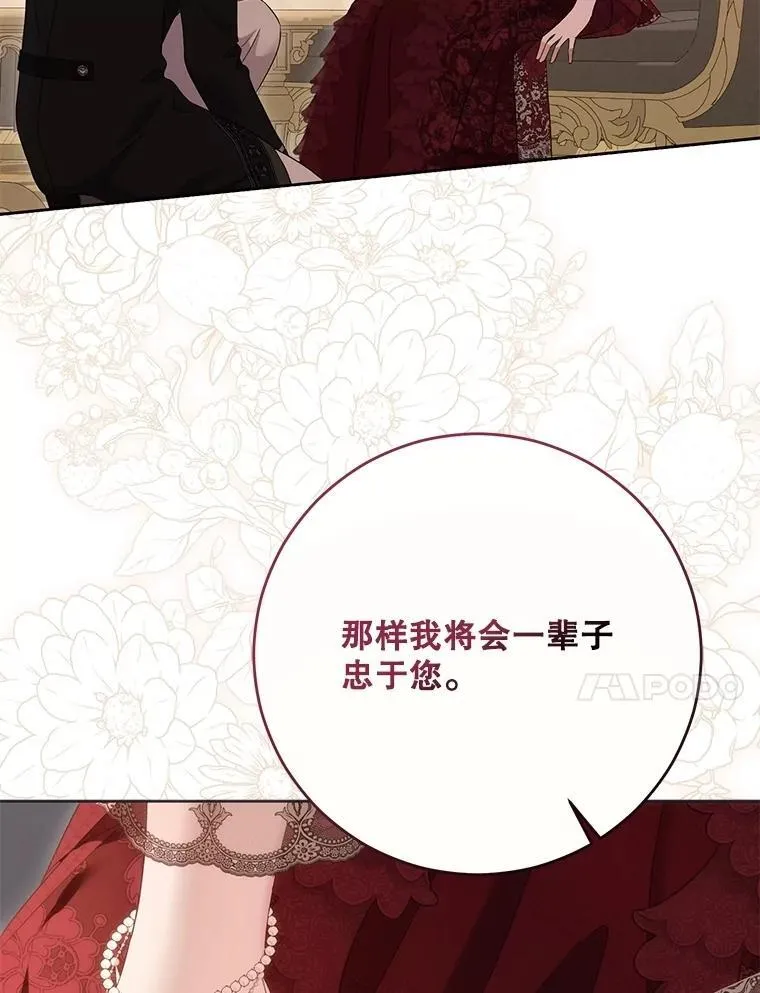 120.怀疑她的身份86