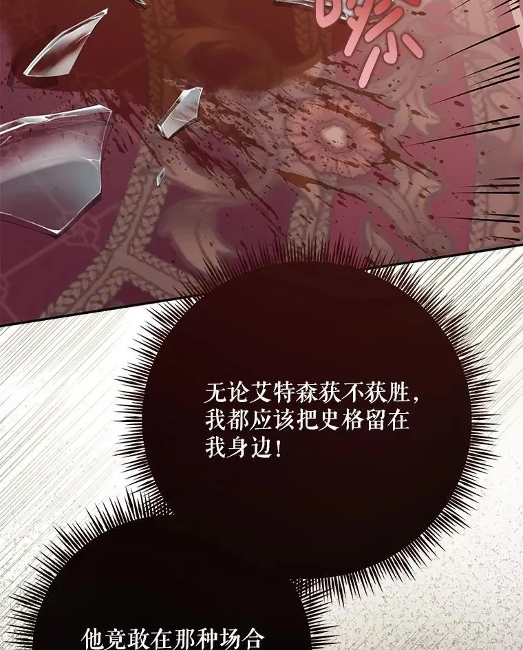 120.怀疑她的身份1
