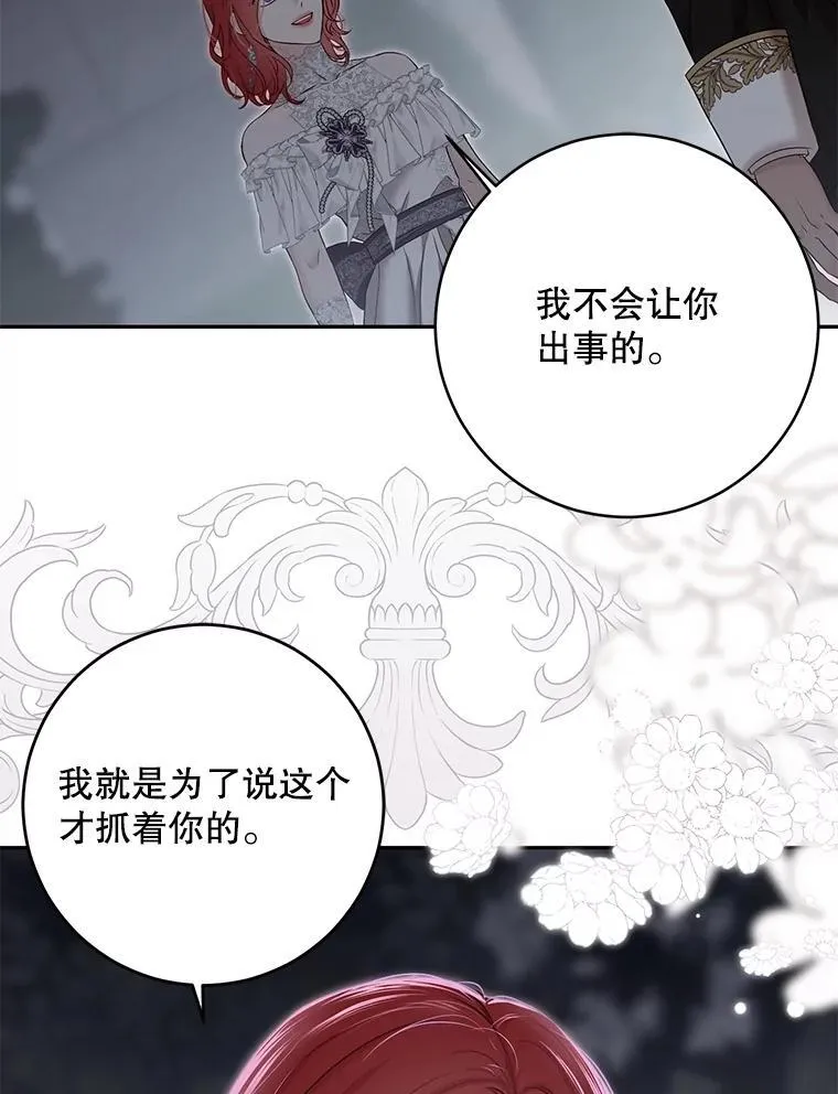 97.守株待兔8