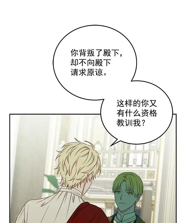 14.授课76