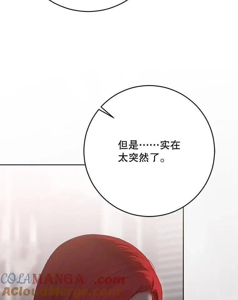 131.皇后去世96
