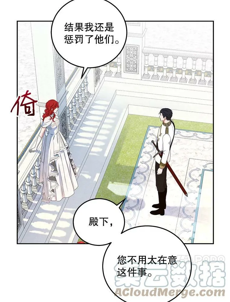 30.主人66