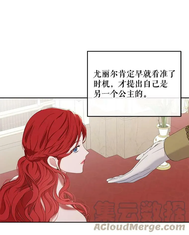 50.谁该承担罪责？9
