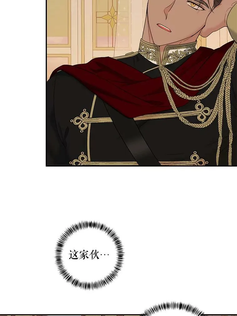 74.新的攻略对象65