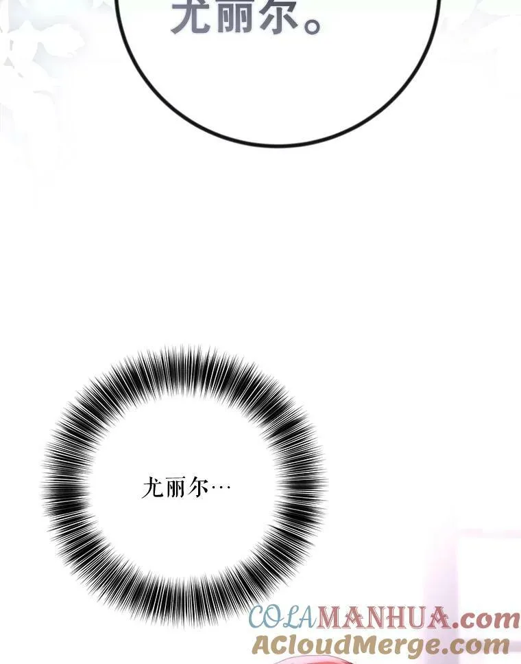 79.原委112