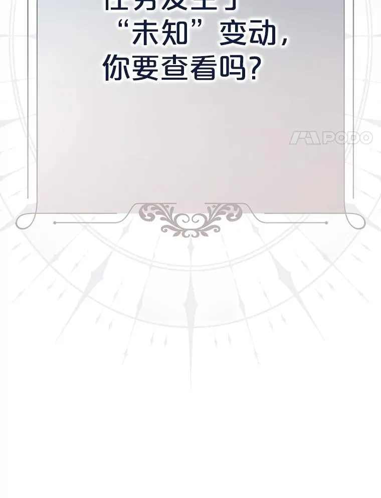 93.伤口被发现76