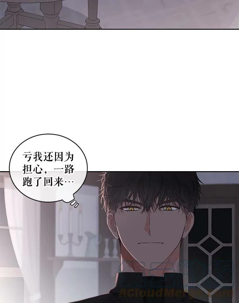62.发生冲突52