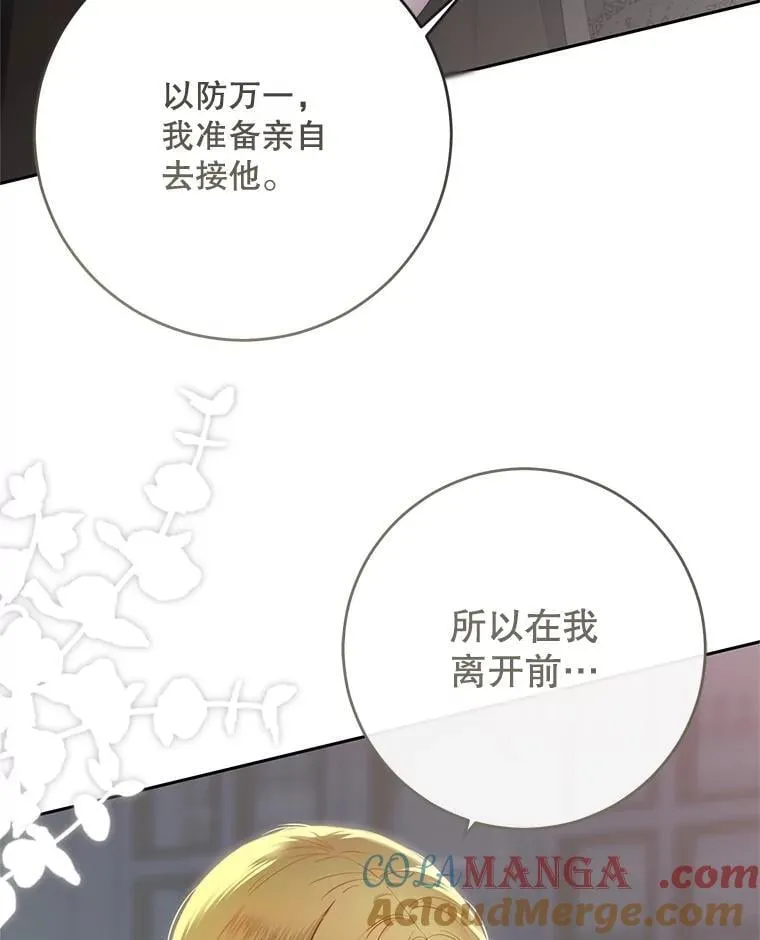 119.冠军的要求20