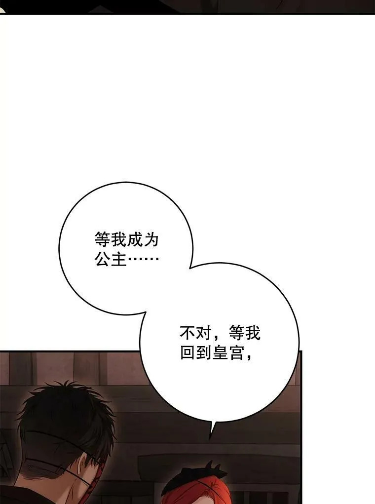 81.我的心意94
