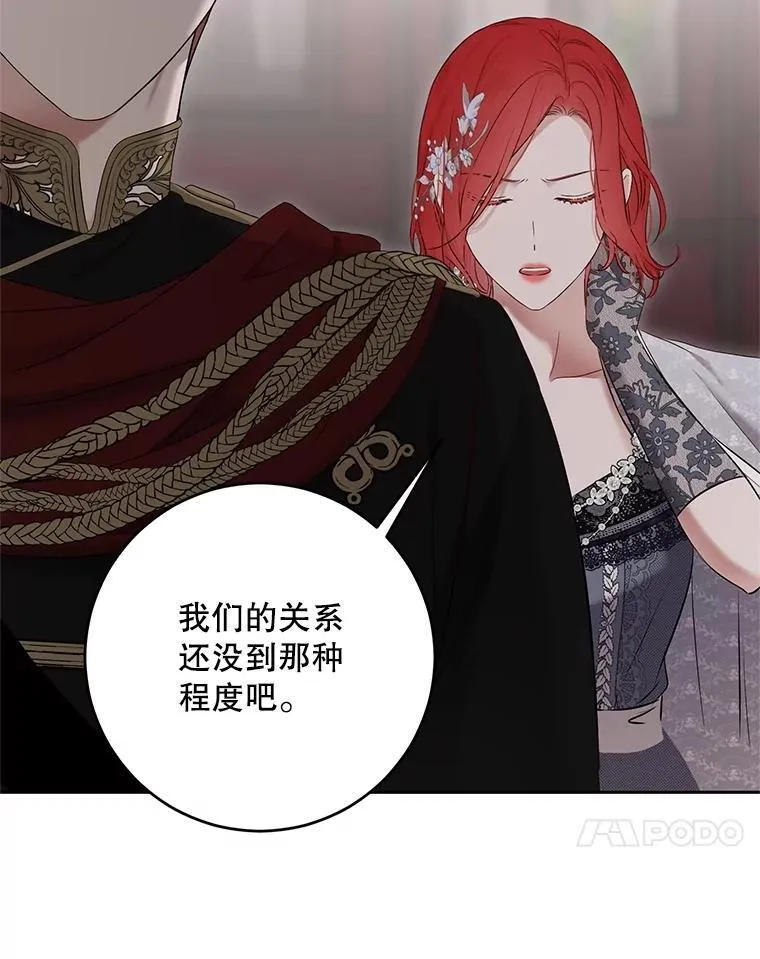 103.一起外出46