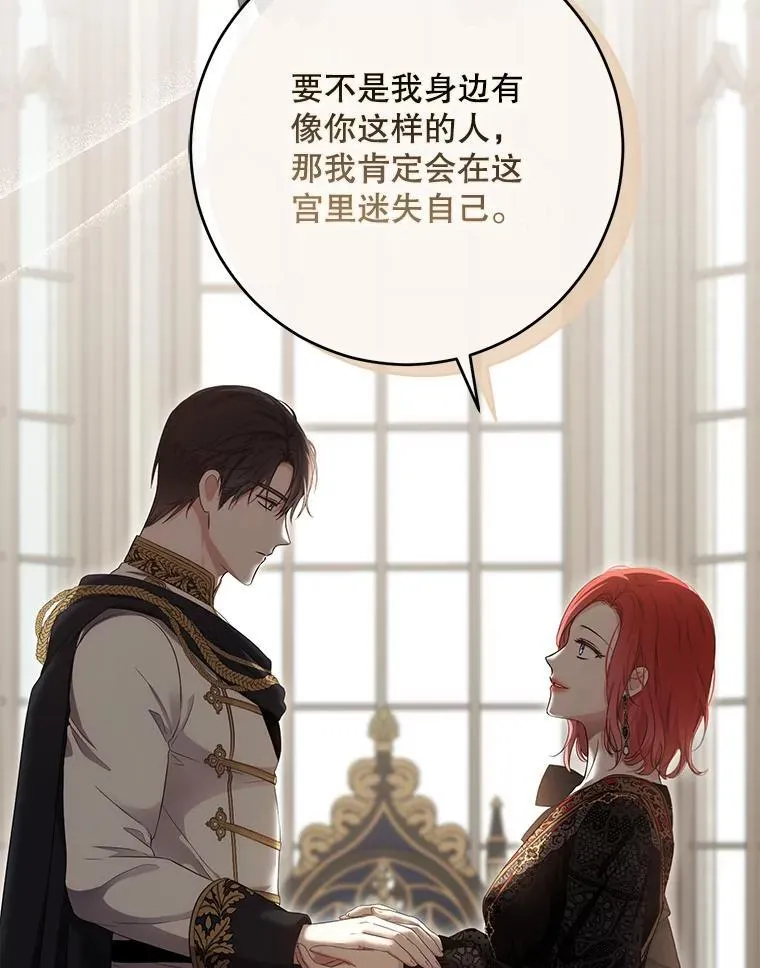 88.被说服68