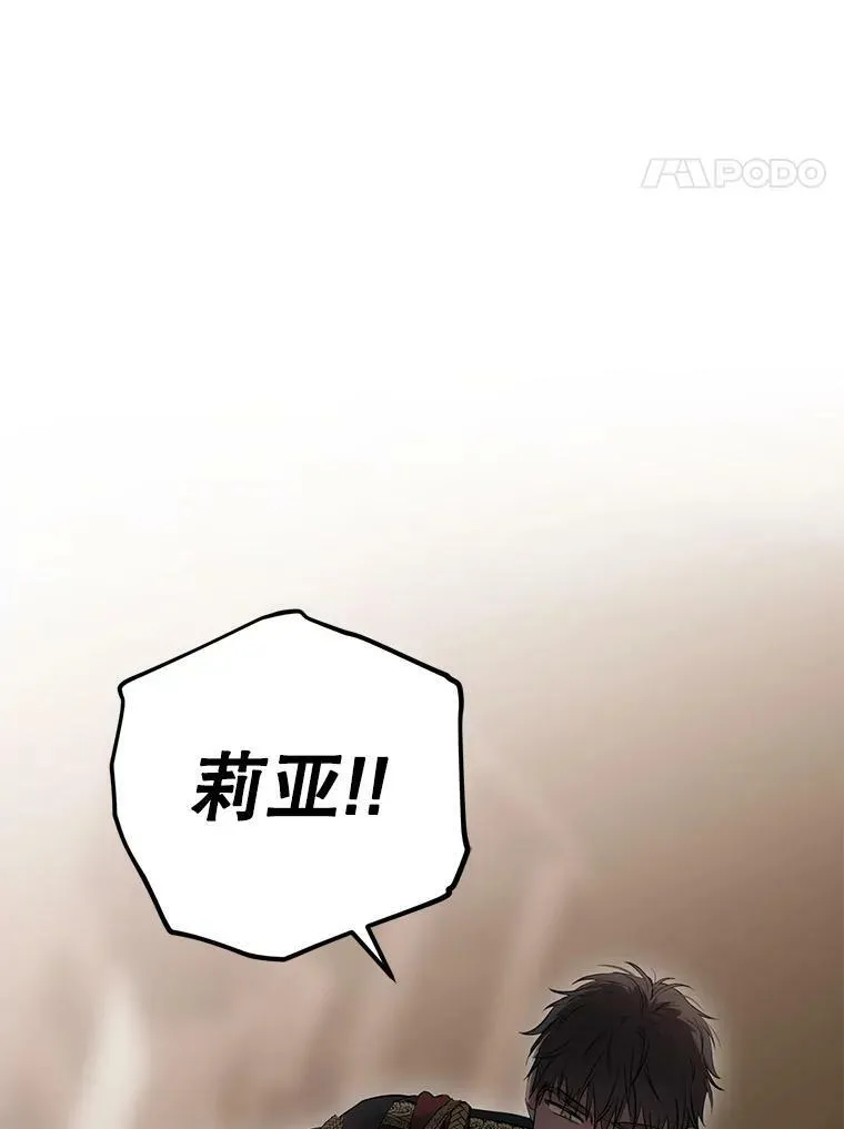 78.杀了人71