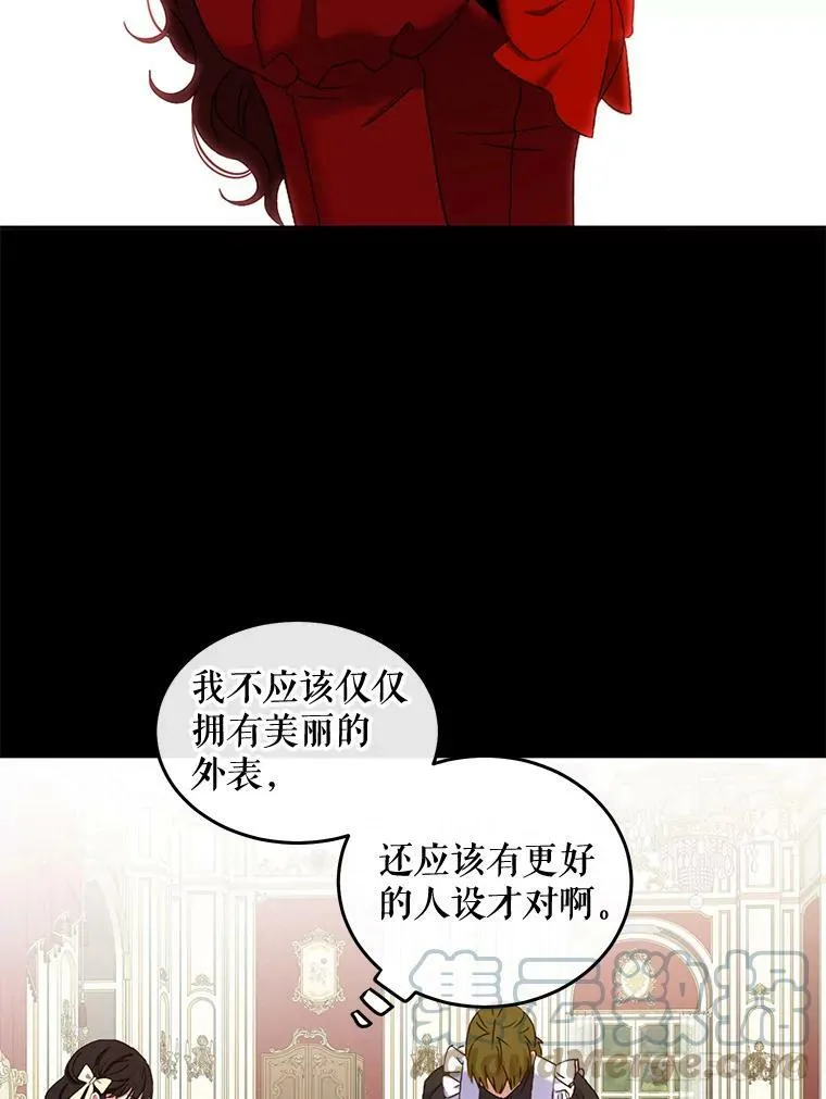 53.与陛下的交易39