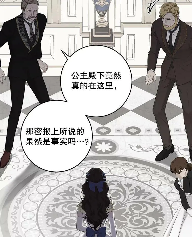 76.双方对峙22
