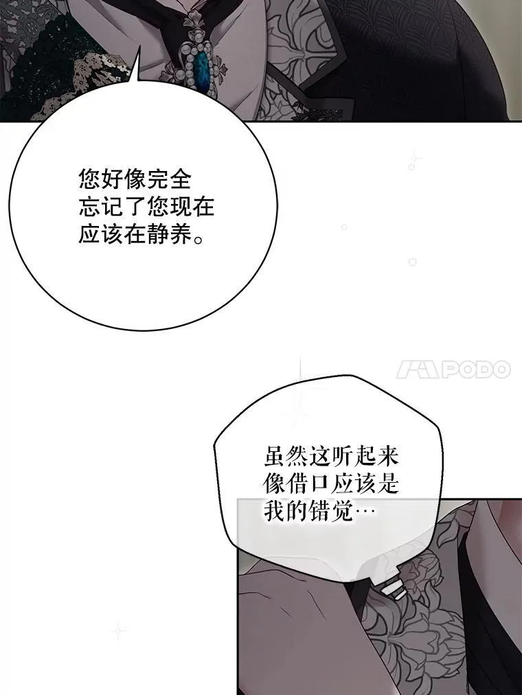 106.尽在计划之中111