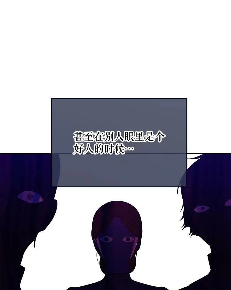 51.赫丝的死76