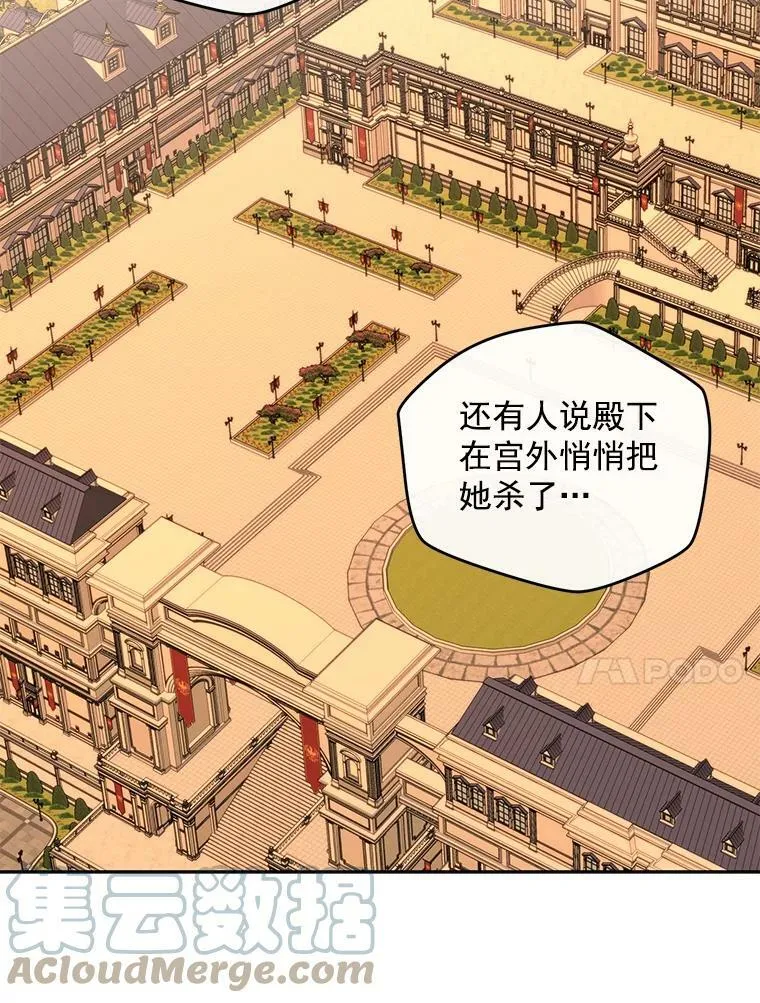 24.是谁在传药？51